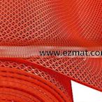 EZMAT 3M 9400特厚安美 家用防滑塑膠止滑墊塑膠墊防滑止滑防跌倒碰撞