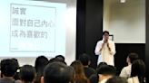 實踐大學會計系邀金鐘得主開講！舉辦「我就是爛」主題演講 探索Z世代的迷惘