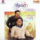 Oopiri (soundtrack)