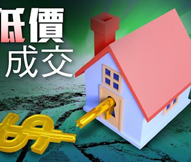 【港島樓新界價】百福花園劈價15%出售 呎價8356元