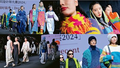 fashion news：大灣區青年設計師展創意 - 20240523 - 副刊