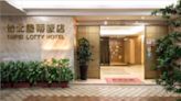 台北屋齡44年老旅社「綠蒂大飯店」2年內易主 投資商賺進5千萬