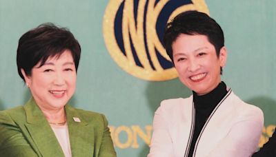 東京都知事選舉正式公告 56人登記參選 小池對決台裔參議員蓮舫