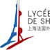 Lycée Français de Shanghai