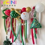 熱銷 聖誕節氣球  聖誕派對氣球佈置 長條卷卷氣球套裝裝飾布置背景墻主題 幼稚園裝飾可開發票