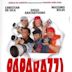 Paparazzi (1998 Italian film)