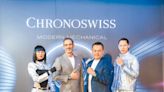 Chronoswiss三針一線升級 天行者來台亮相 - 時尚消費