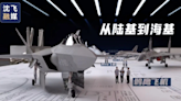 China develops new stealth aircraft likely to be deployed on carriers