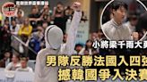 花劍世界盃香港站｜全場觀眾吶喊 梁千雨大勇 男花港隊反勝法國入四強