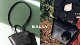 Bally 新總監上任第一季：優雅又氣質的牛鈴包，必須先搶的 It Bag 潛力股！