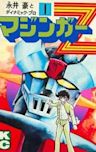 Mazinger Z