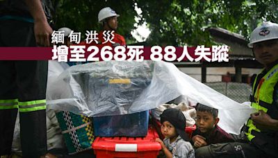 緬甸洪災增至268人死亡、88人失蹤