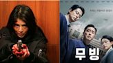 K-Dramas Like A Shop for Killers: Moving, My Name & More