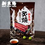 新東陽 炙燒豬樂條-黑胡椒(165g)