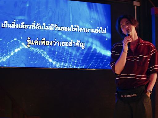 泰國翻拍《當男人戀愛時》！泰國道明寺化身邱澤 打造約會討債服務