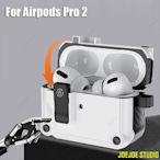 Cool Cat百貨適用於 Airpods3 Pro 2 Funda 的 Airpods 3 Pro 2 1 保護套 2 Pro2 第 3