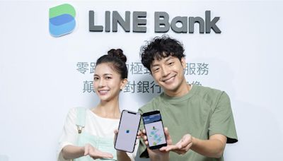 跟進央行升息 LINE Bank定存喊上1.925％ 限期加開三天