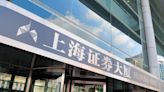 La Bolsa de Shanghái pierde un 0,26 % mientras la de Shenzhen avanza un 0,25 % Por EFE