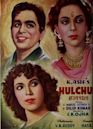Hulchul (1951 film)