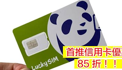 csl Lucky SIM 推信用卡優惠！用呢張信用卡買 SIM 享 85 折優惠-ePrice.HK
