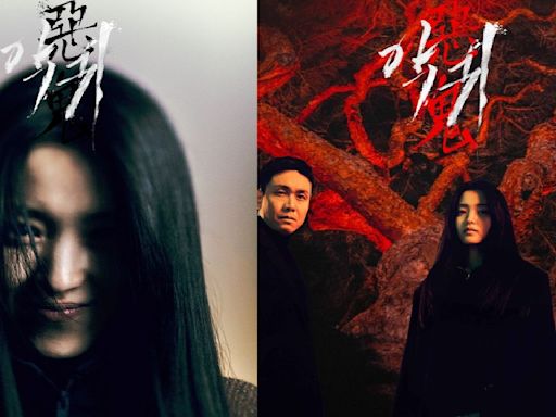 1 year of Revenant: 5 reasons why Kim Tae Ri, Oh Jung Se starrer drama remains a masterful occult horror