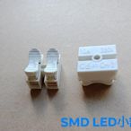 [SMD LED 小舖] 按壓式電線連接快速接頭