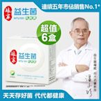 【娘家】益生菌 NTU 101乳酸菌 6盒 (60包/盒)