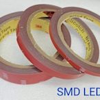 [SMD LED 小舖]3M 10mm 1cm車用強力雙面膠帶 厚度1mm 3米長