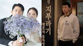 鄭振永「室友」結婚！演員李達10月14日迎娶《警察課程》劇組工作人員，電視劇變紅娘