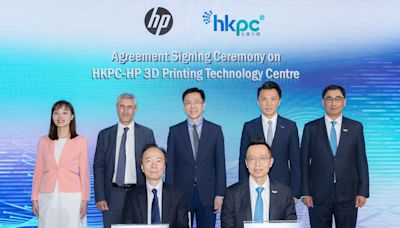 生產力局與HP合辦 先進3D打印技術中心 - IT Pro Magazine