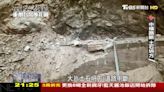 直擊強震後的中橫公路 太魯閣國家公園成一片荒土