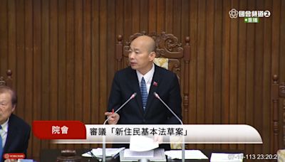 藍白攜手通過《新住民基本法》 民進黨批：會凌駕《兩岸人民關係條例》等法