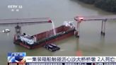 Un buque de carga chocó contra un puente en China, lo partió y cinco vehículos cayeron al agua: cinco muertos