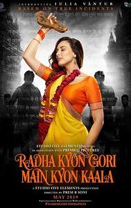 Radha Kyun Gori Main Kyun Kaala | Drama