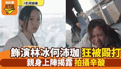 《反黑英雄》何沛珈首次動作戲震撼全場 真實打鬥場面令人嘆為觀止