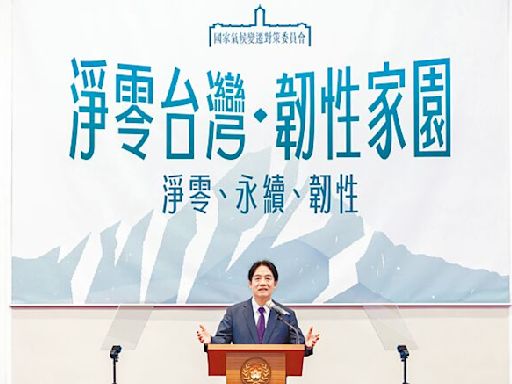 洪奇昌專欄》能源多選題 政府、國會與人民共同面對 - 時論廣場