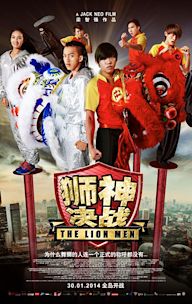 The Lion Men: Ultimate Showdown