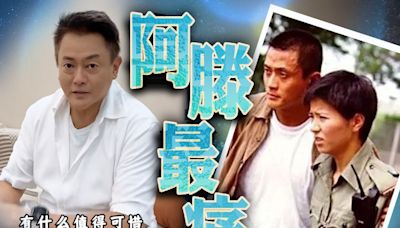 魏駿傑失婚賣慘做情感主播 曾傷害前度滕麗名即被寸