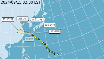 「貝碧佳」增強成中颱！今天最靠近台灣 中秋節天氣曝光