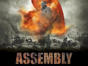 Assembly (film)