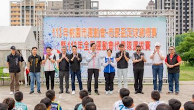 選拔全民運桃園市代表隊 市長盃五人制足球錦標賽開賽