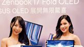 全球首款17吋摺屏筆電 ASUS Zenbook 17 Fold OLED 亮相電腦節