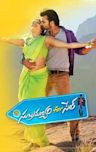 Subramanyam for Sale