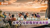 鎖定海外華人及穆斯林觀光藍海市場 「高雄食在好玩」馬新拚觀光