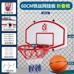 【熱賣精選】i69cam厚板籃球框可投標準籃球架 D室內戶外壁掛式T籃球圈懸掛式