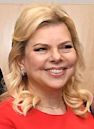 Sara Netanyahu