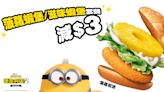 【McDonald's】Value Monday優惠券 菠蘿蝦堡超值套餐減$3（11/07-17/07）