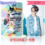 現貨！！BTS 防彈少年團 Dynamite 田柾國 金泰亨 朴智旻 小卡 卡片 照片 寫真 100張入，加贈卡冊。M款