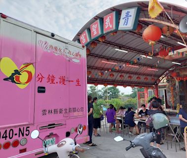 姊妹相揪做乳攝 雲林縣免費接駁專車服務 | 蕃新聞