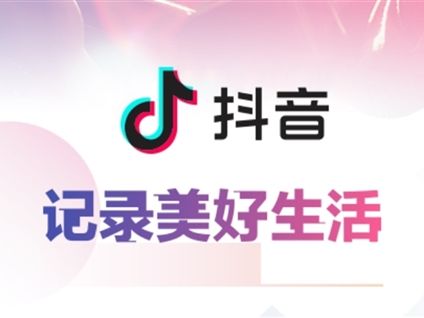 Report: Douyin, Kuaishou & Weixin Announce Details for Filing of Micro Dramas; No Airing Without Filing Numbers